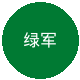 波士顿凯尔特人