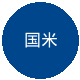 国际米兰